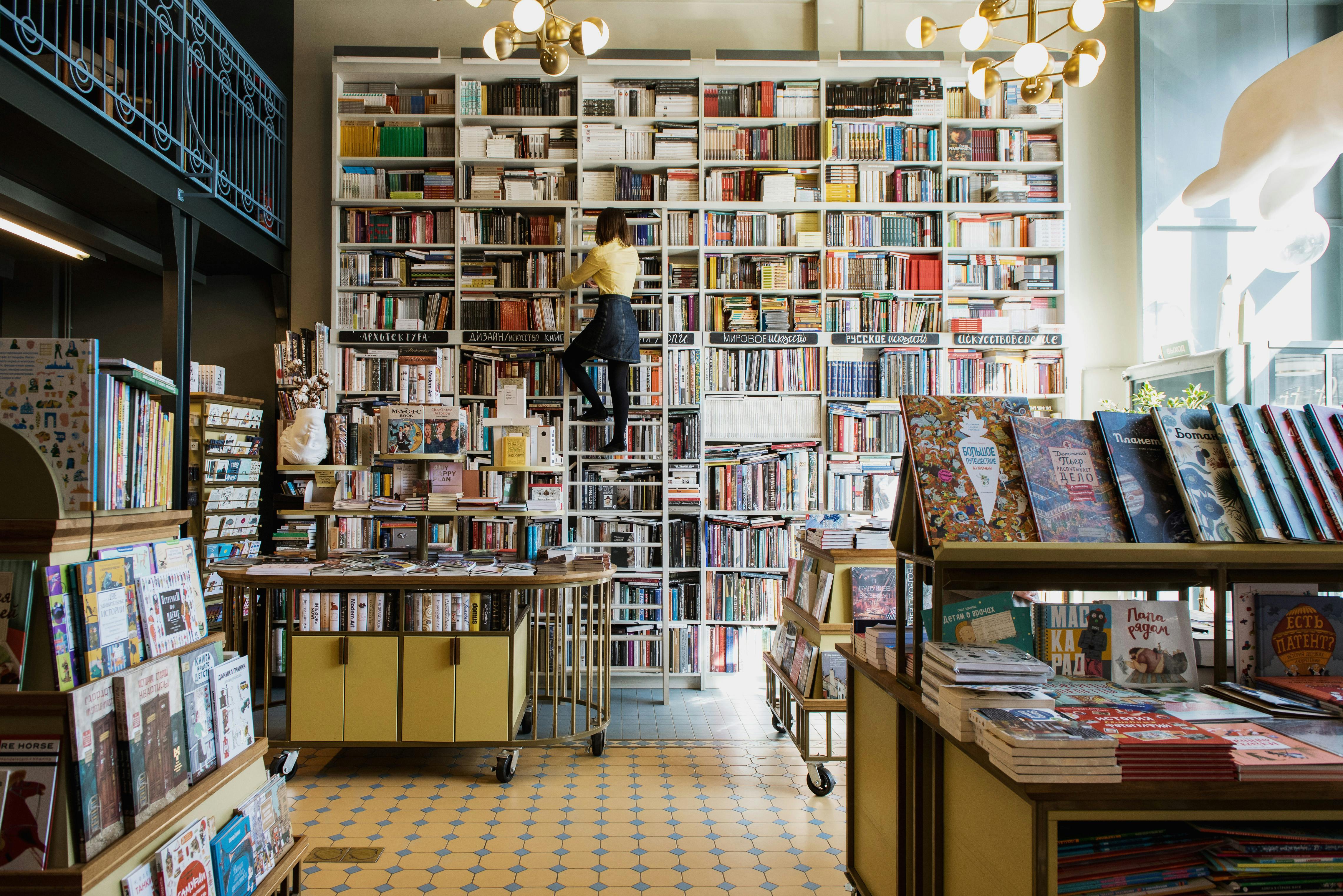 Project 1 - Book Shop Website